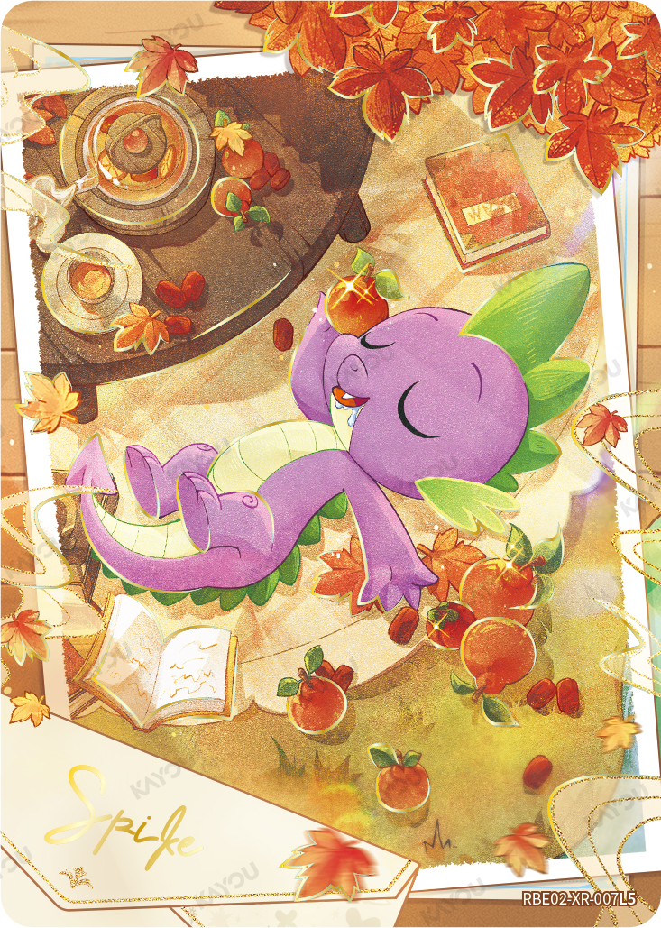 Spike