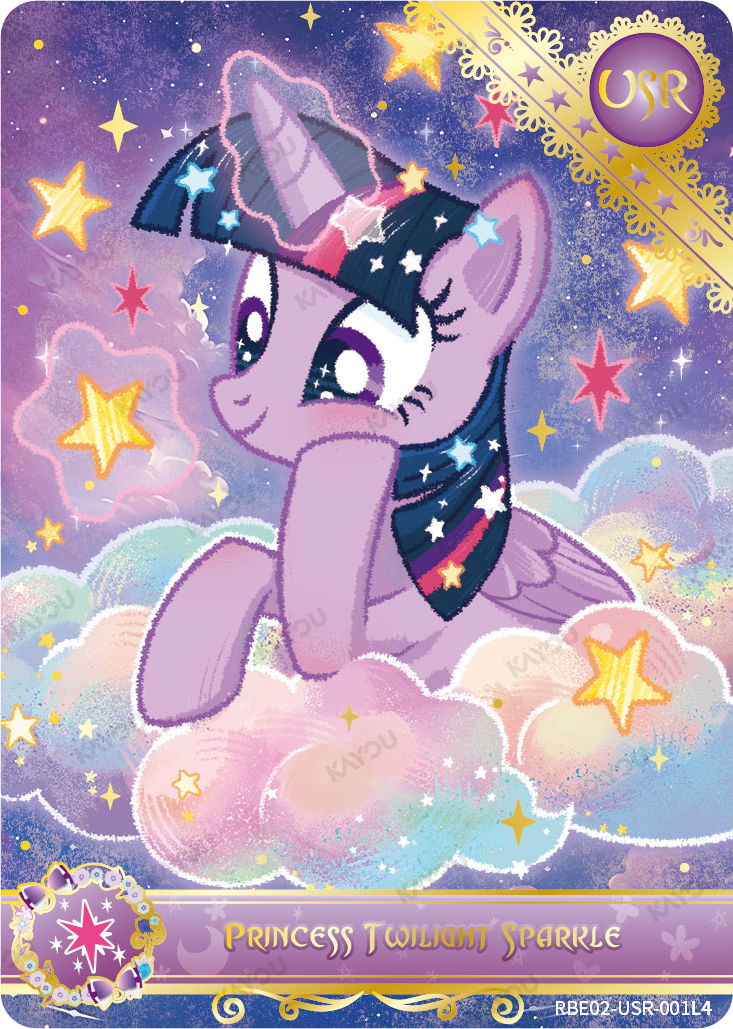 Princess Twilight Sparkle