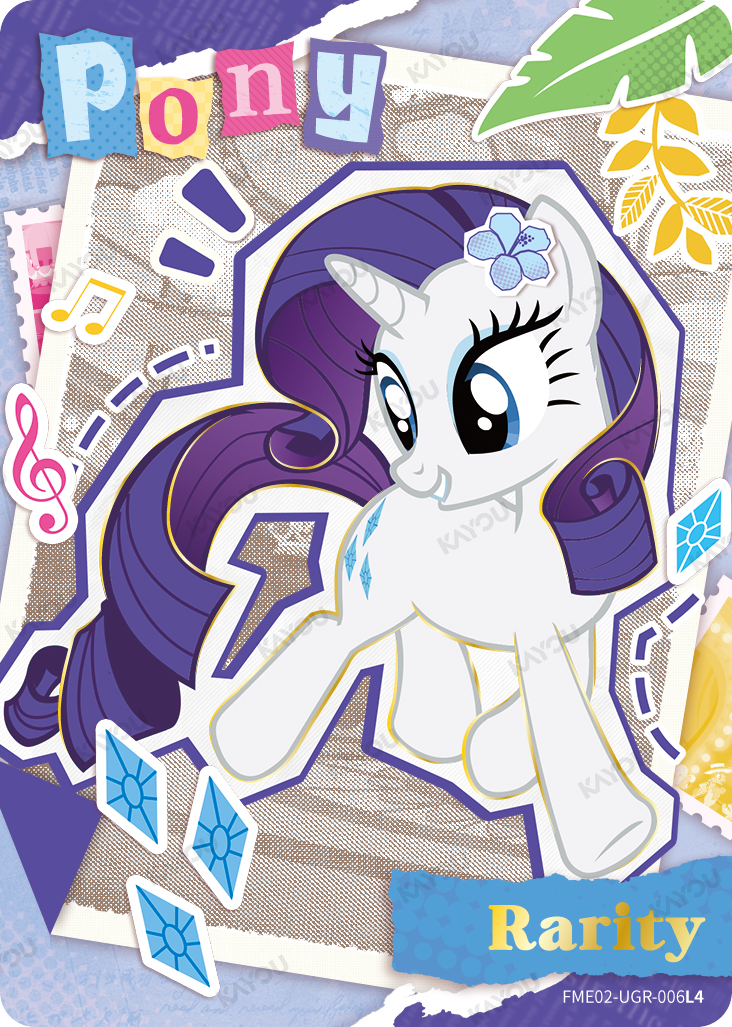 Rarity