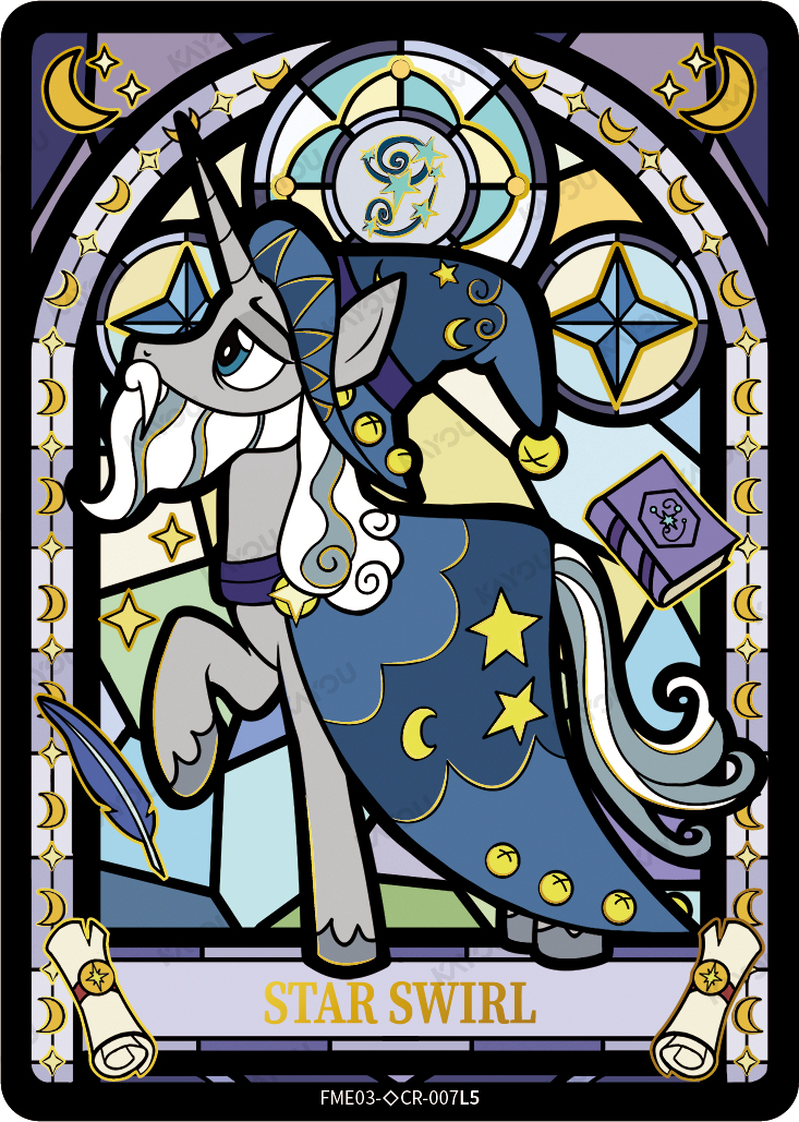 Star Swirl