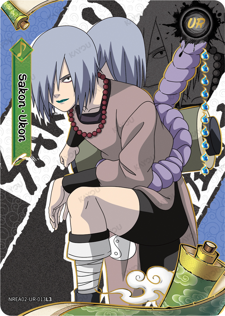 Sakon Ukon