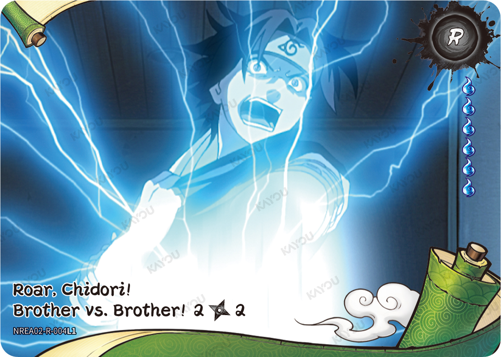 Roar, Chidori!  Brother vs. Brother!
2/2