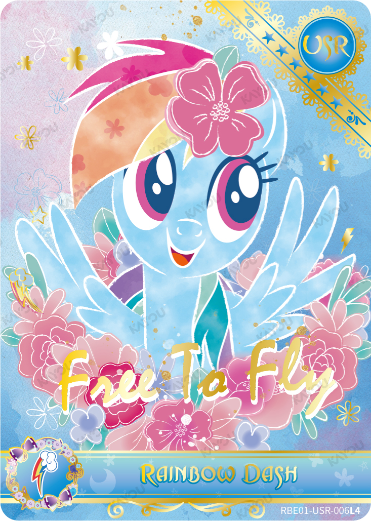 Rainbow Dash