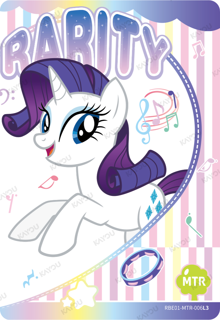 Rarity