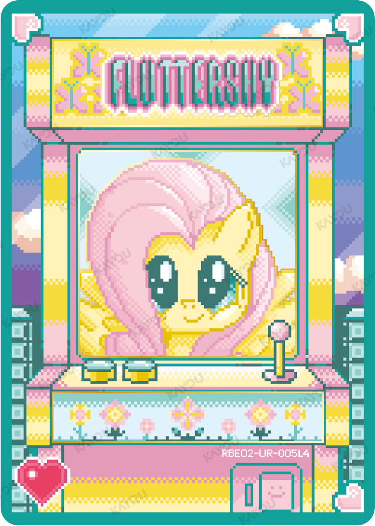 Fluttershy