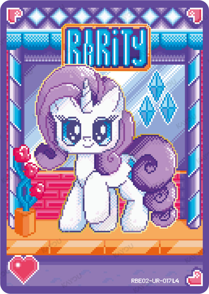 Rarity