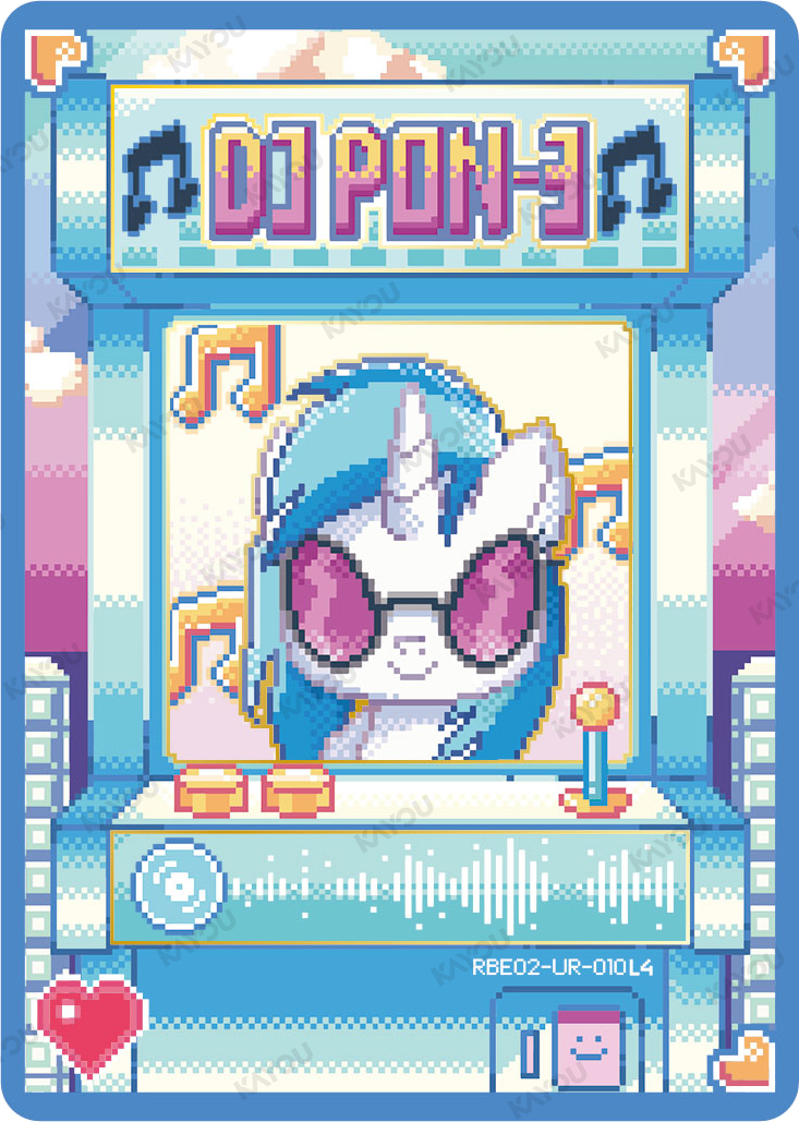 DJ PON-3