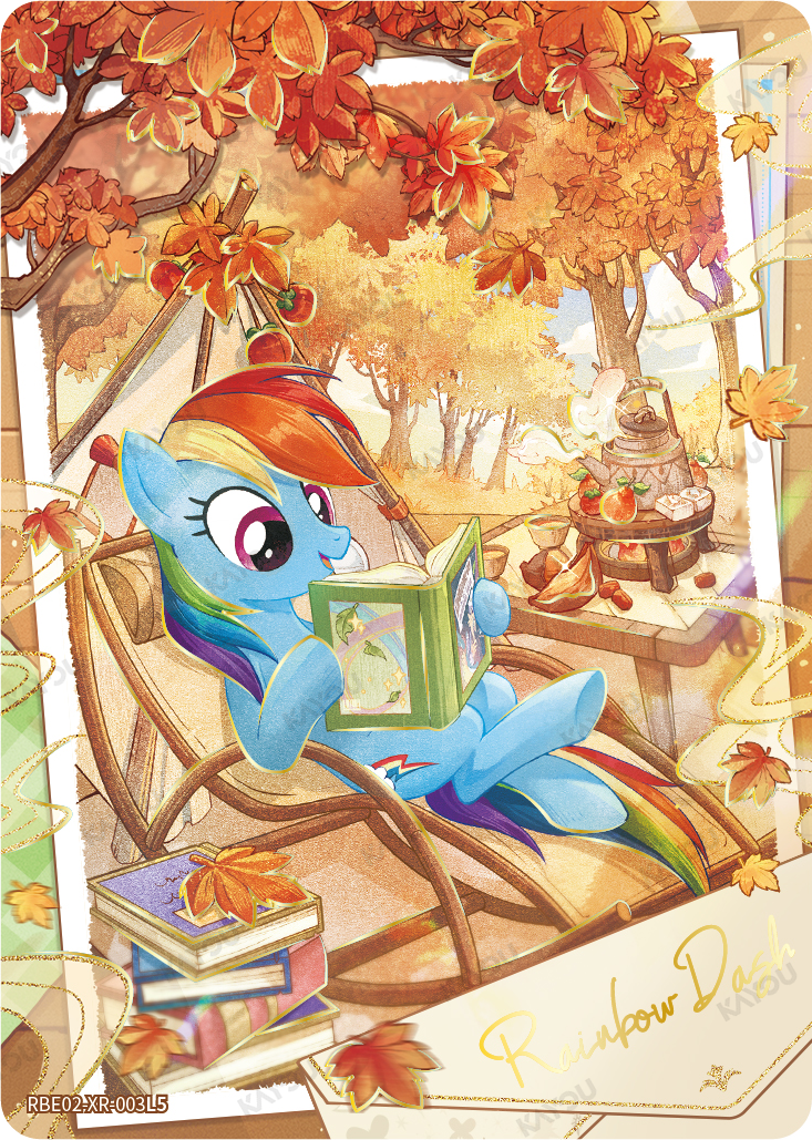 Rainbow Dash