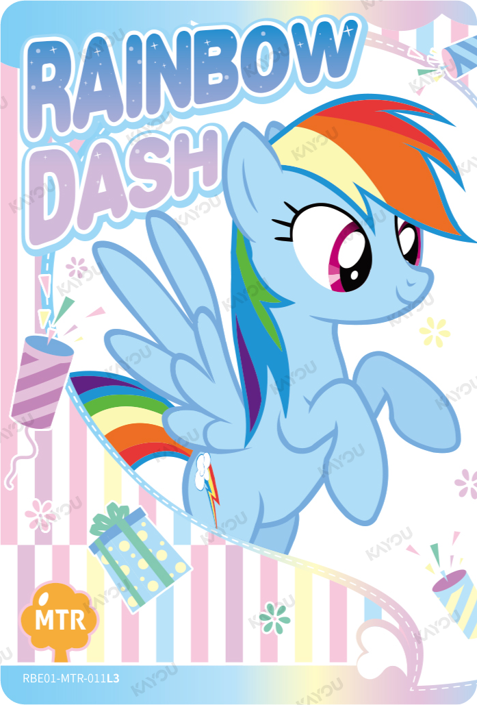 Rainbow Dash