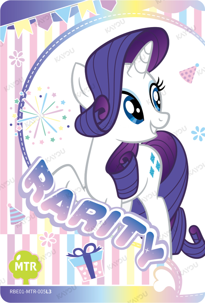 Rarity