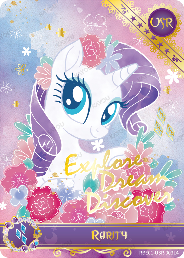 Rarity