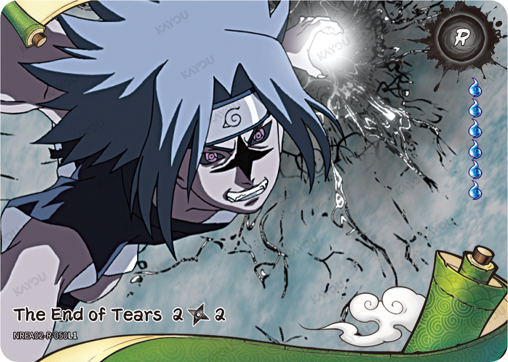 The End of Tears
2/2