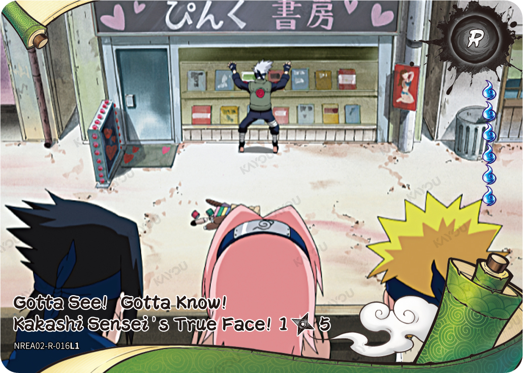 Gotta See!  Gotta Know!  Kakashi Sensei’s True Face!
1/5
