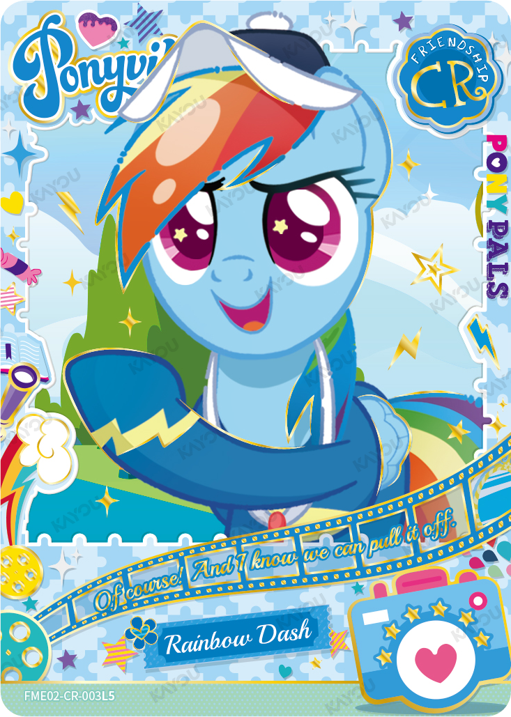 Rainbow Dash