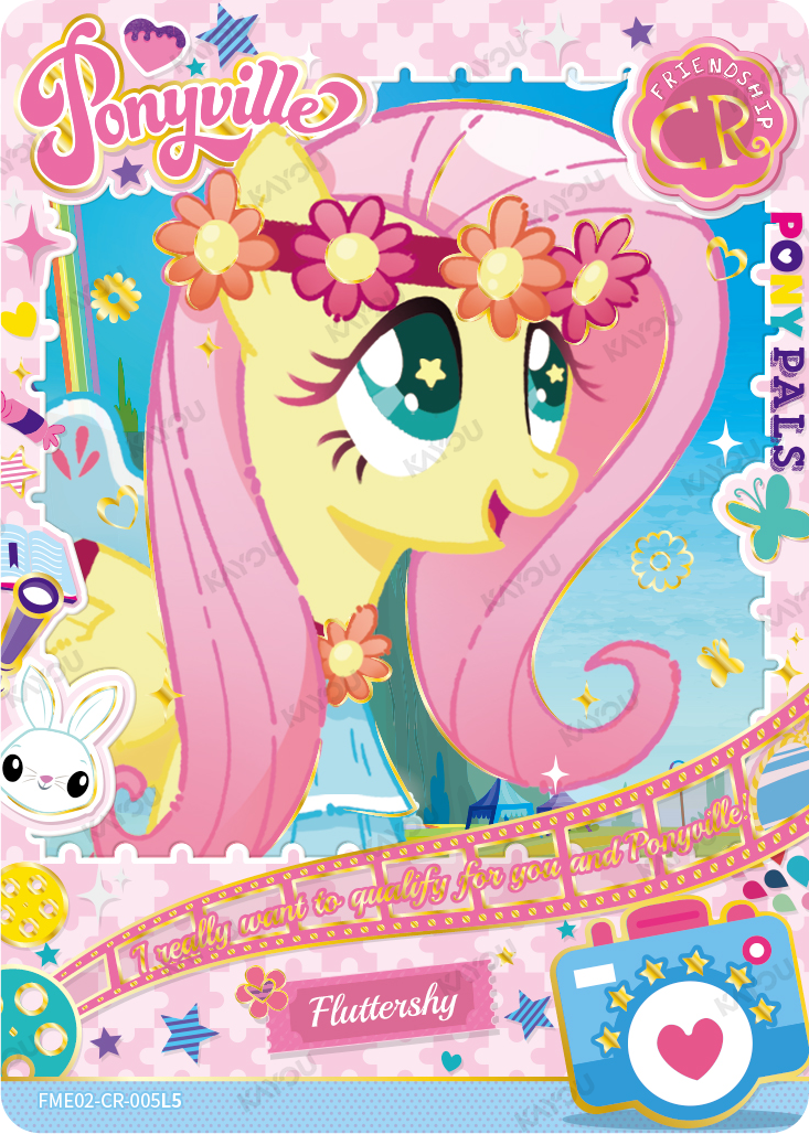 Fluttershy