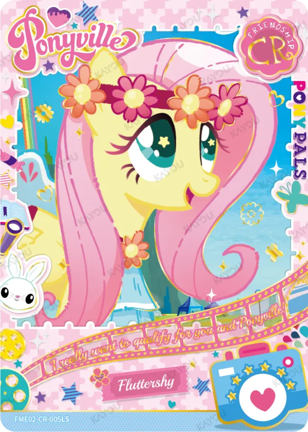 Fluttershy