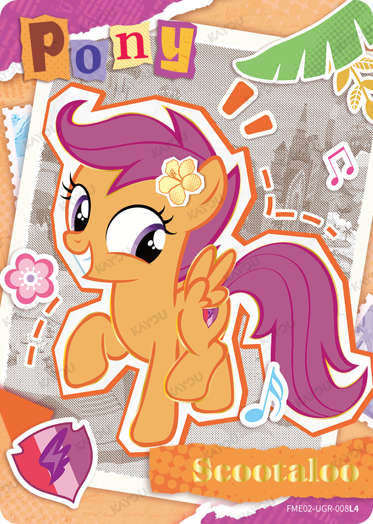 Scootaloo