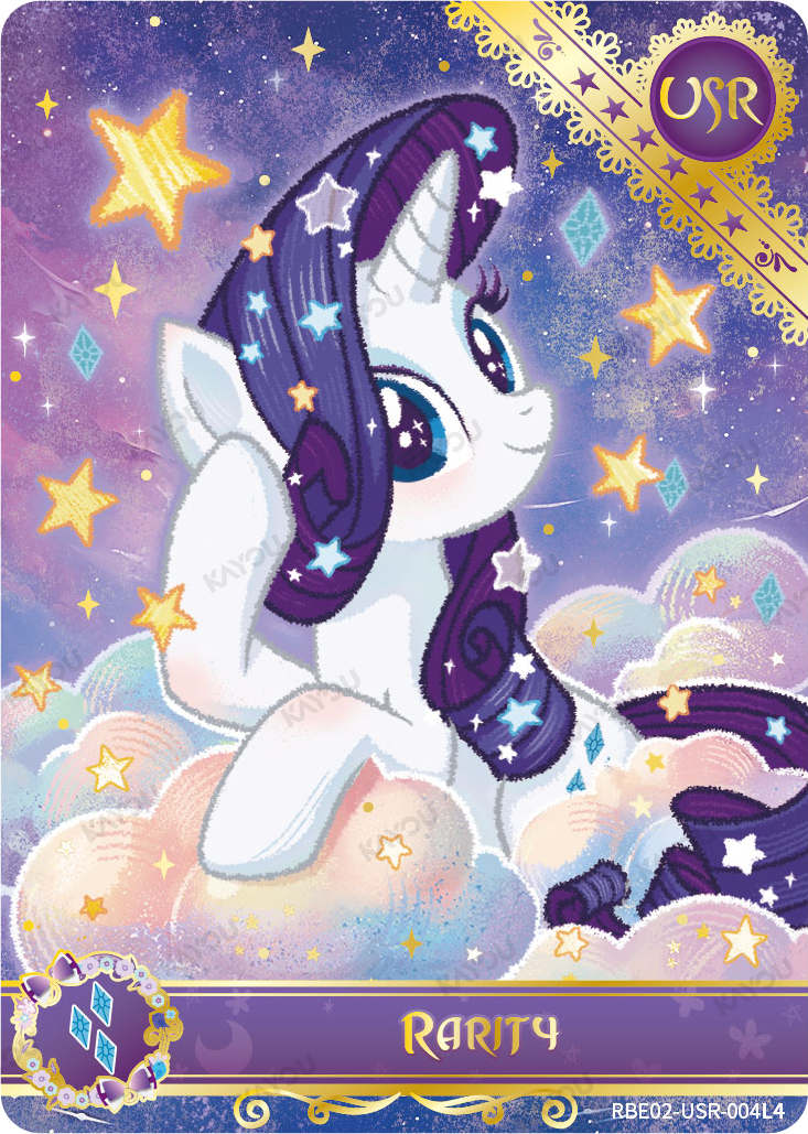 Rarity