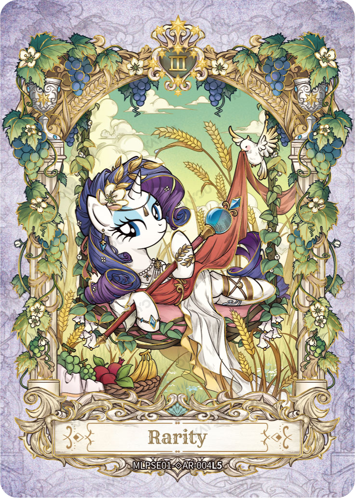 Rarity