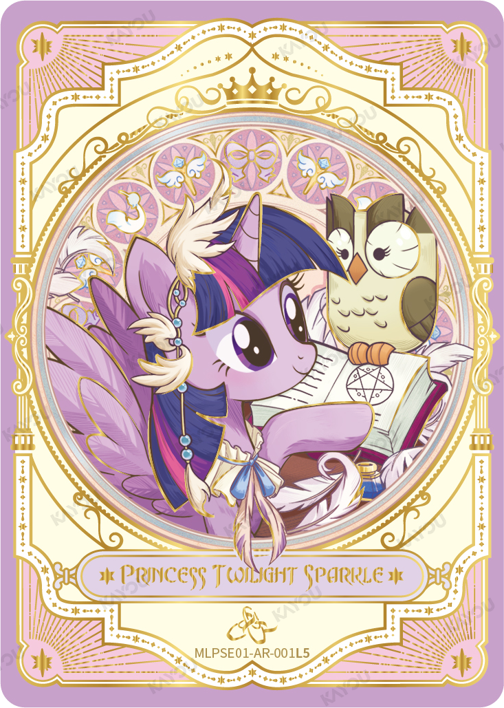 Princess Twilight Sparkle