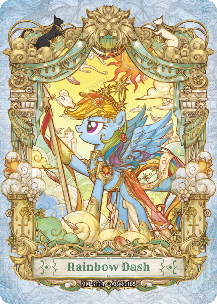 Rainbow Dash