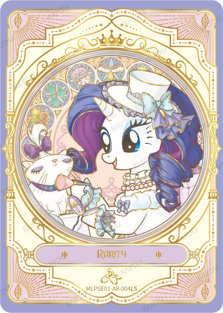 Rarity