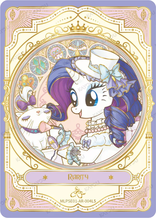 Rarity
