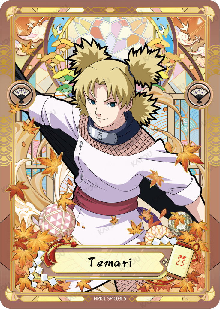 Temari