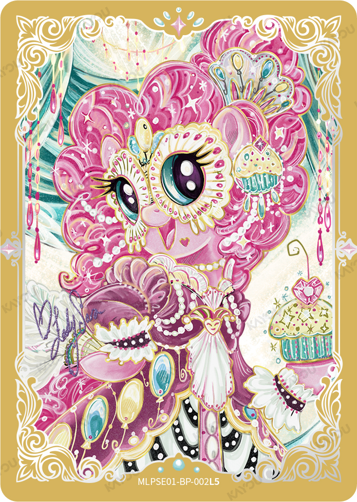 Pinkie Pie