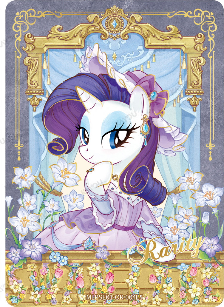 Rarity