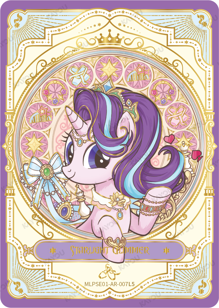 Starlight Glimmer