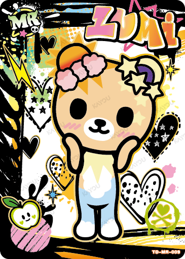 Lumi