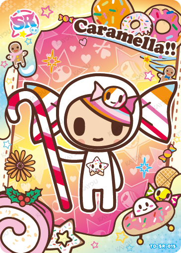 Caramella