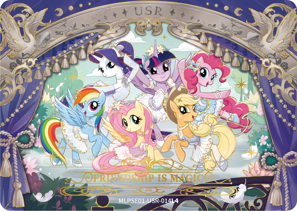 Friendship is Magic