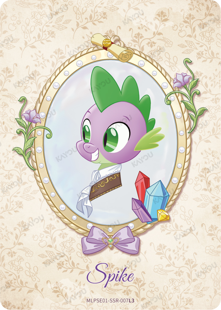 Spike