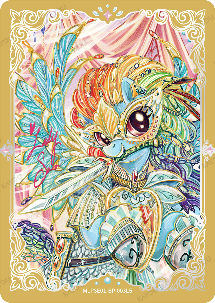 Rainbow Dash