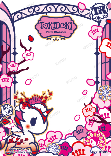 Plum Blossom