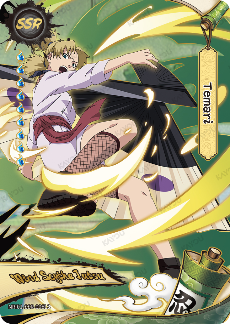 Temari