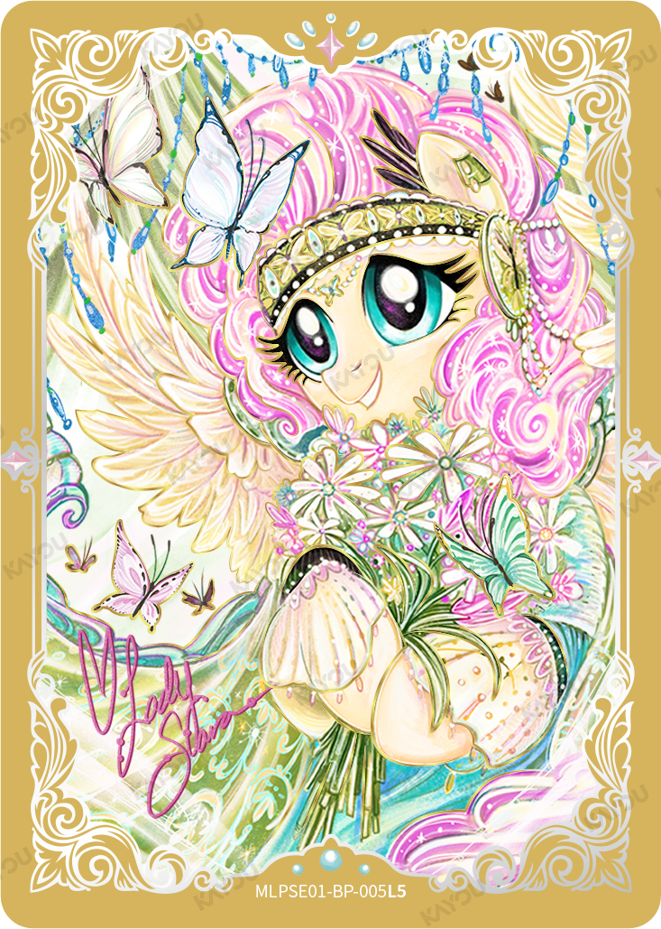 Fluttershy