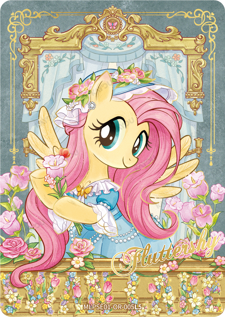 Fluttershy