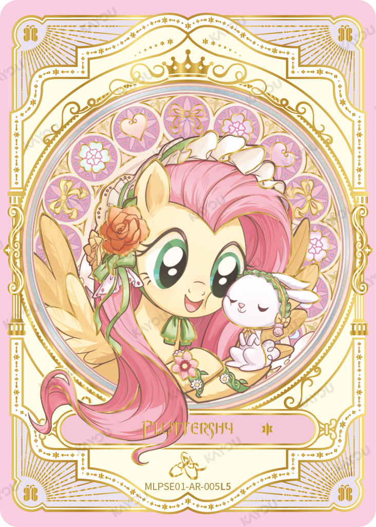 Fluttershy
