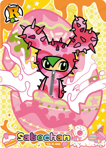 Sabochan