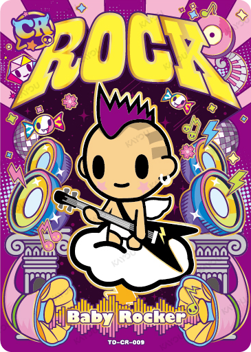 Baby Rocker