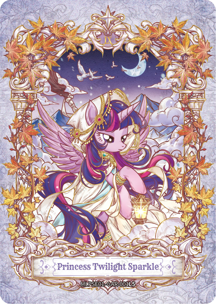 Princess Twilight Sparkle