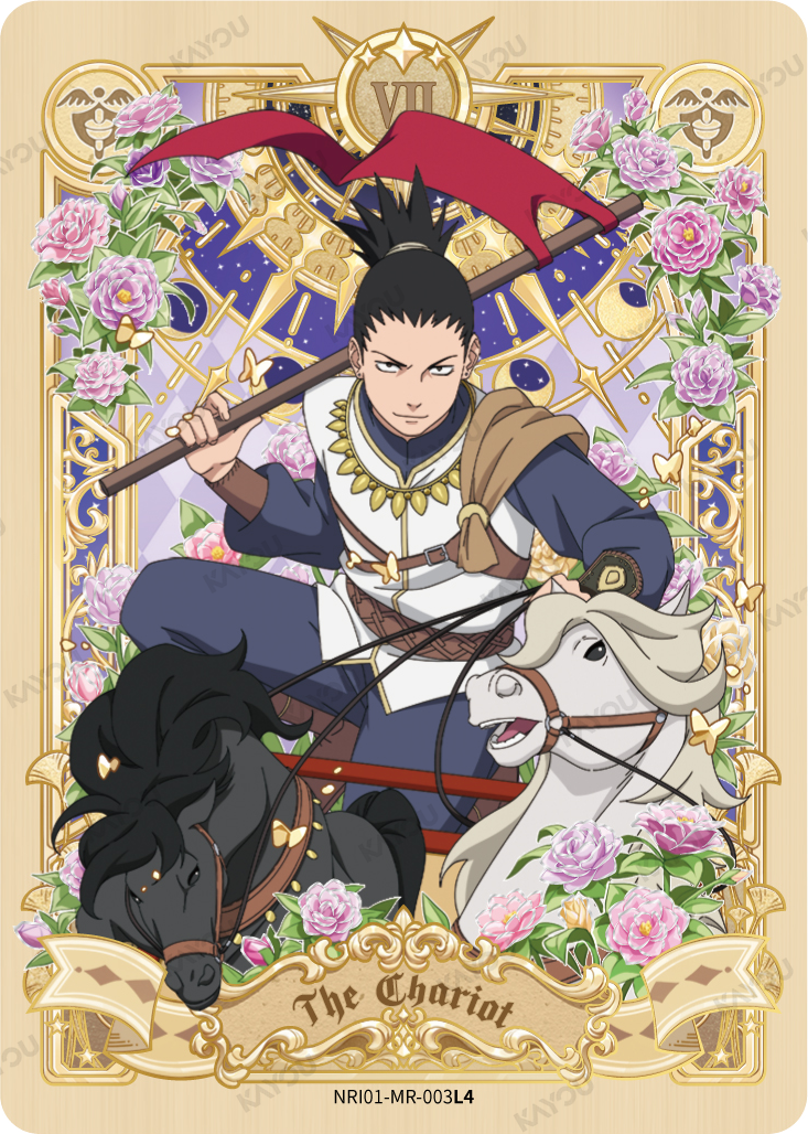 Shikamaru Nara