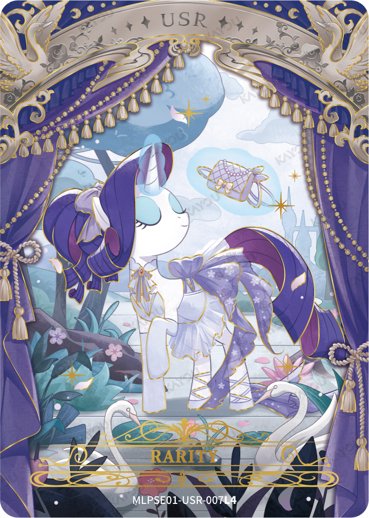 Rarity