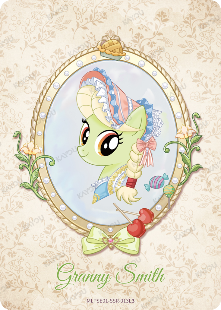 Granny Smith