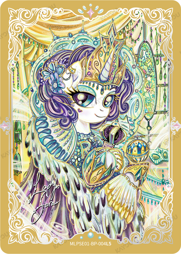 Rarity