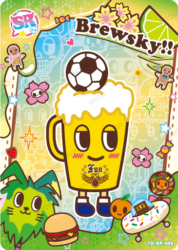 Brewsky