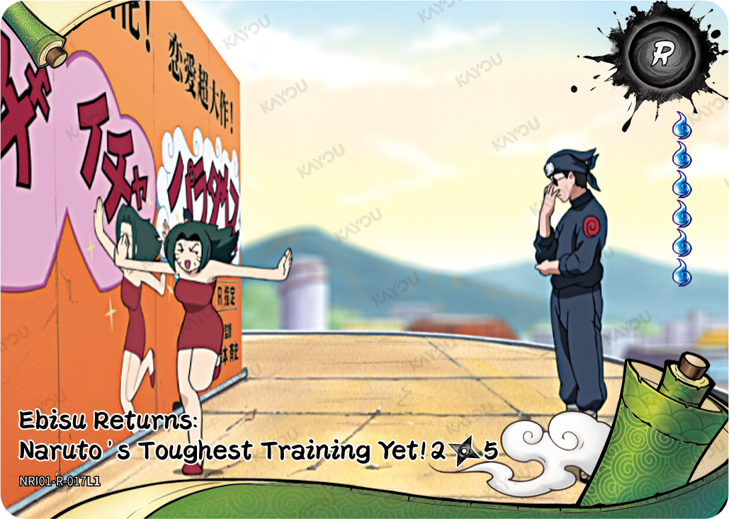 Ebisu Returns: Naruto's Toughest Training Yet!
2/5